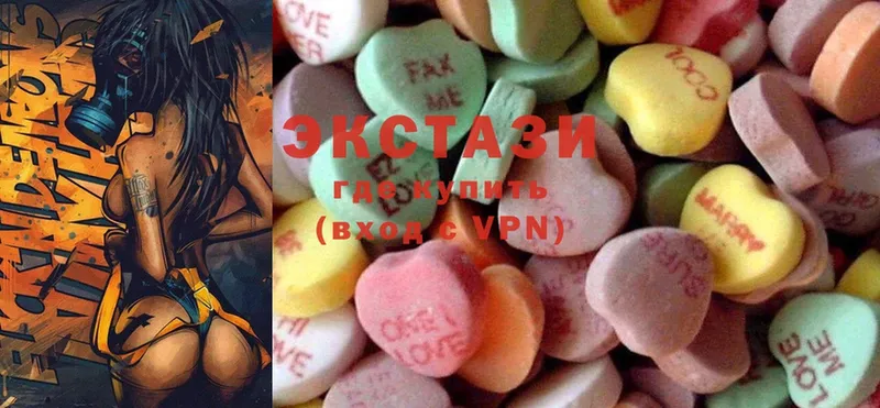 Ecstasy MDMA  продажа наркотиков  Егорьевск 