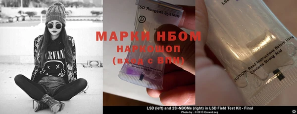 MDMA Premium VHQ Бородино