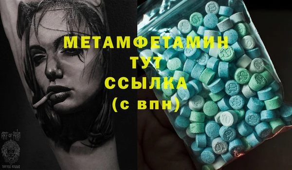 MESCALINE Бугульма