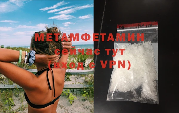 MDMA Premium VHQ Бородино