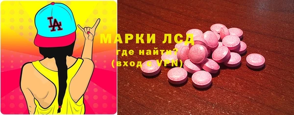 MDMA Premium VHQ Бородино