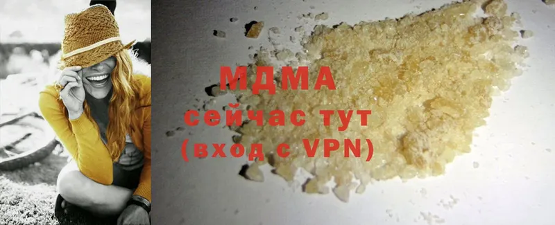 как найти закладки  Егорьевск  MDMA кристаллы 